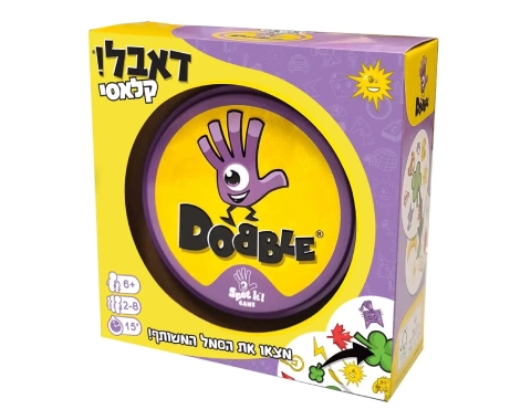 דאבל קלאסי