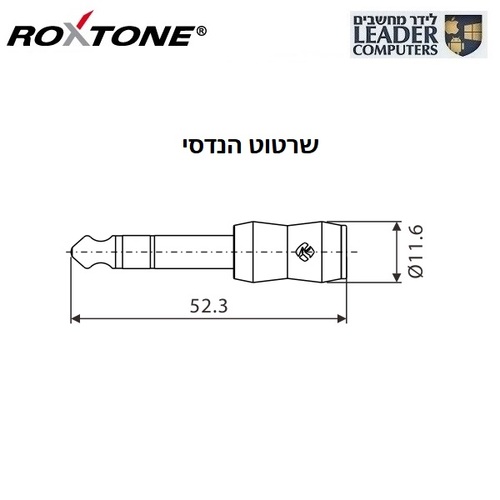 מתאם סטריאו מקצועי תקע 6.35 PL – שקע 3.5 מ