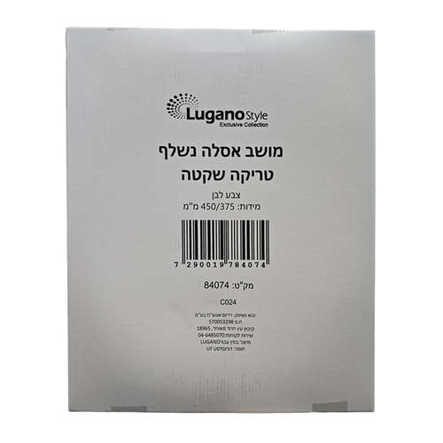 מושב אסלה איכותי עם מנגנון טריקה שקטה דגם LuganoStyle C024 לוגאנו