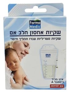 25 שקיות סטריליות לאחסון והקפאה של חלב אם