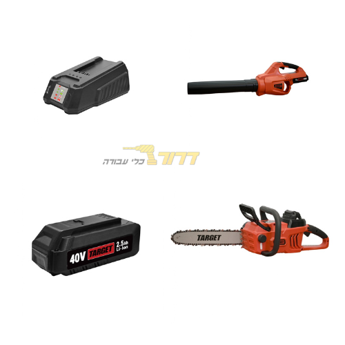 מסור שרשרת ''14 נטען 40V + מפוח עלים 40V PBC40S + סוללה 2.5 אמפר + מטען מהיר טרגט TARGET
