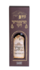 ליקר שוקולד