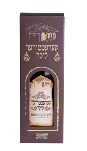 ליקר שוקולד