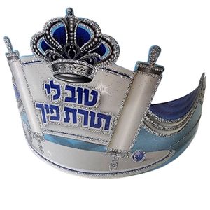 20 כתר כחול נצנצים טוב לי תורת פיך