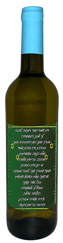 מדבקה לבקבוק יין