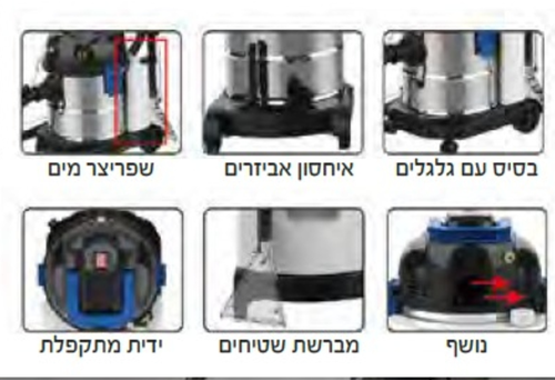 שואב הזרקה/הקצפה ושטיפה 20 ליטר לשטיפת ריפודים ושטיחים  KRAUSS