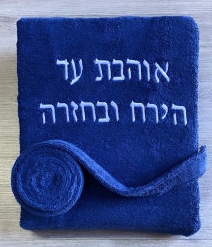  חלוק רחצה קלאסי 100% כותנה נייבי