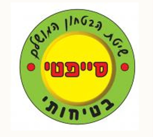 רדיאטור חשמלי מוגן לחדרי תינוקות וילדים RFK-11P זק