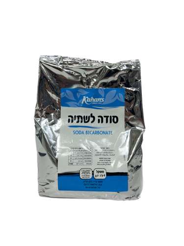 אבקת סודה לשתייה 1 ק״ג לאפייה והכנת מאפים