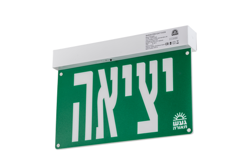 ברק פרו 