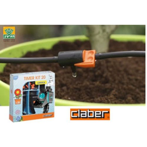 סט השקיה טיימר CLABER 90766 ל-20 עציצים תוצרת איטליה - מערכת השקיה אוטומטית עם טיימר מובנה למרפסות ופטיו