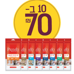 10 יחידות פרמיו חטיף נוזלי 15 גרם