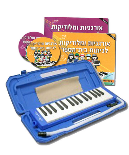 SWAN מלודיקה 32 צלילים  + 2 ספרי לימוד למלודיקה+פלייבקים