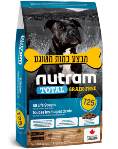 נוטרם טוטאל פורל וסלמון 11.4 ק
