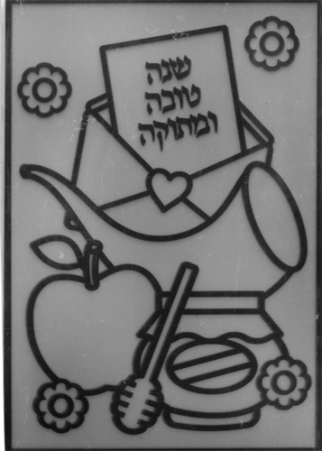 18 שקף ליצירה שנה טובה ומתוקה/אלפא ביתא