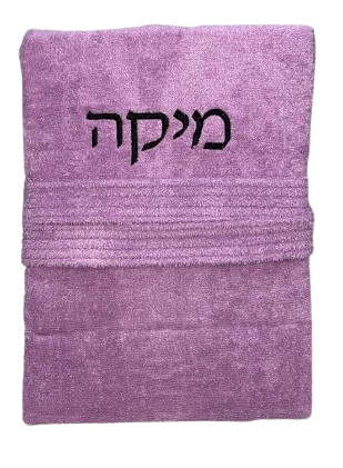  חלוק רחצה קלאסי 100% כותנה סגול
