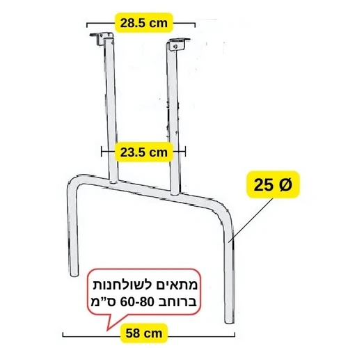 שרטוט ומידות רגליים מתקפלות לשולחן עץ, 60-80 ס''מ (זוג) SIH 03