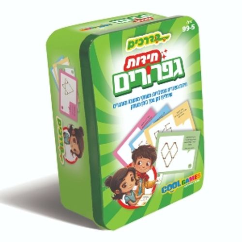 משחק קופסה בדרכים - חידות גפרורים