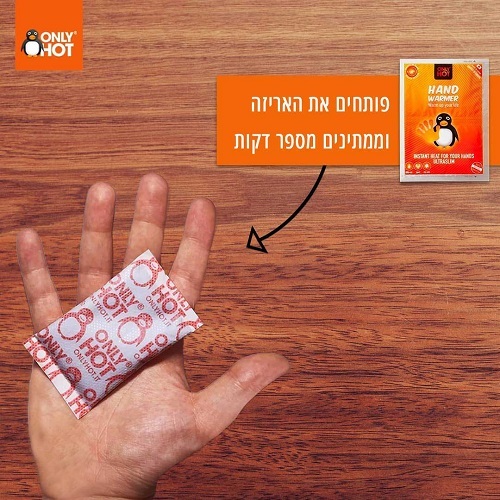 שקית לחימום כף הרגל