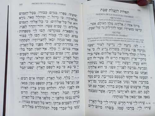 Sidour Chaare Tefila - סידור שערי תפלה