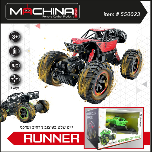 ג'יפ גדול על שלט RUNNER 