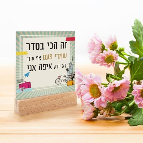 קלפי ההשראה שלך ״זה הכי בסדר״