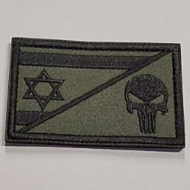 פאץ' דגל ישראל + PUNISHER