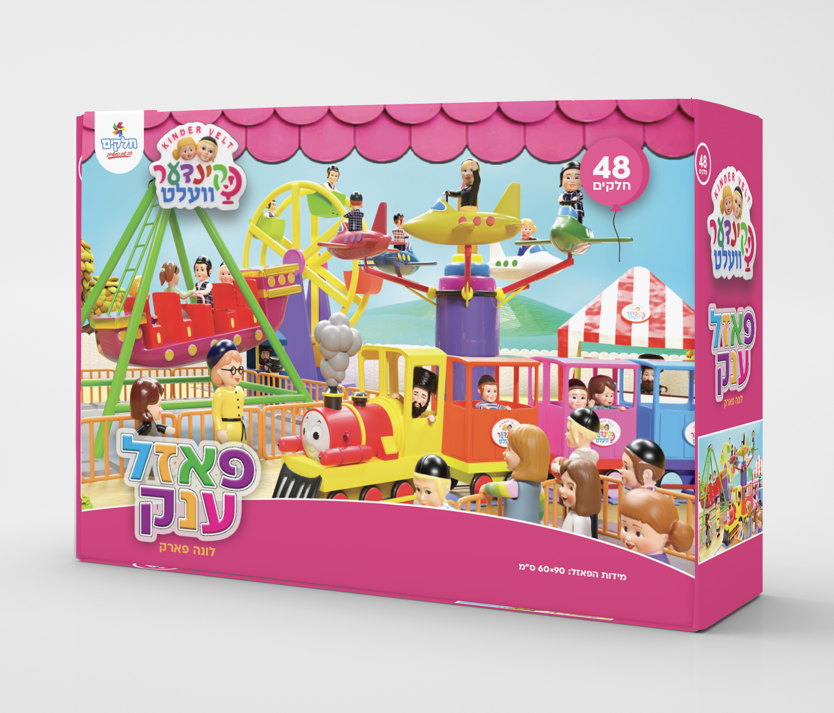 פאזל קינדער וועלט לונה פארק 48 חלקים