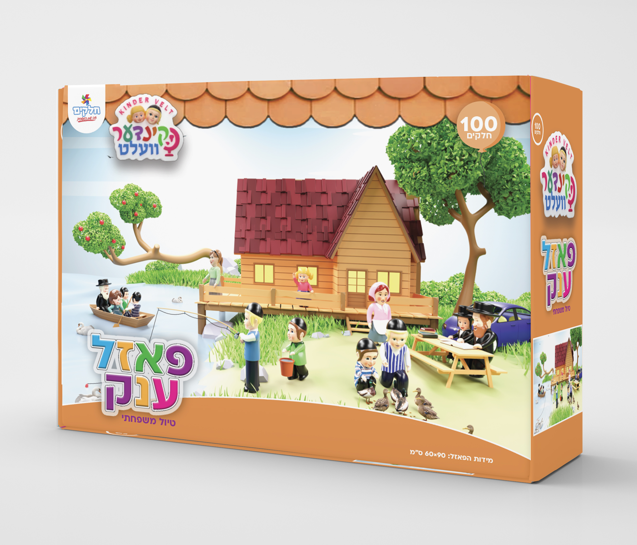 פאזל קינדער וועלט טיול משפחתי 100 חלקים