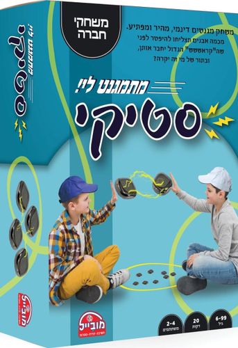 סטיקי