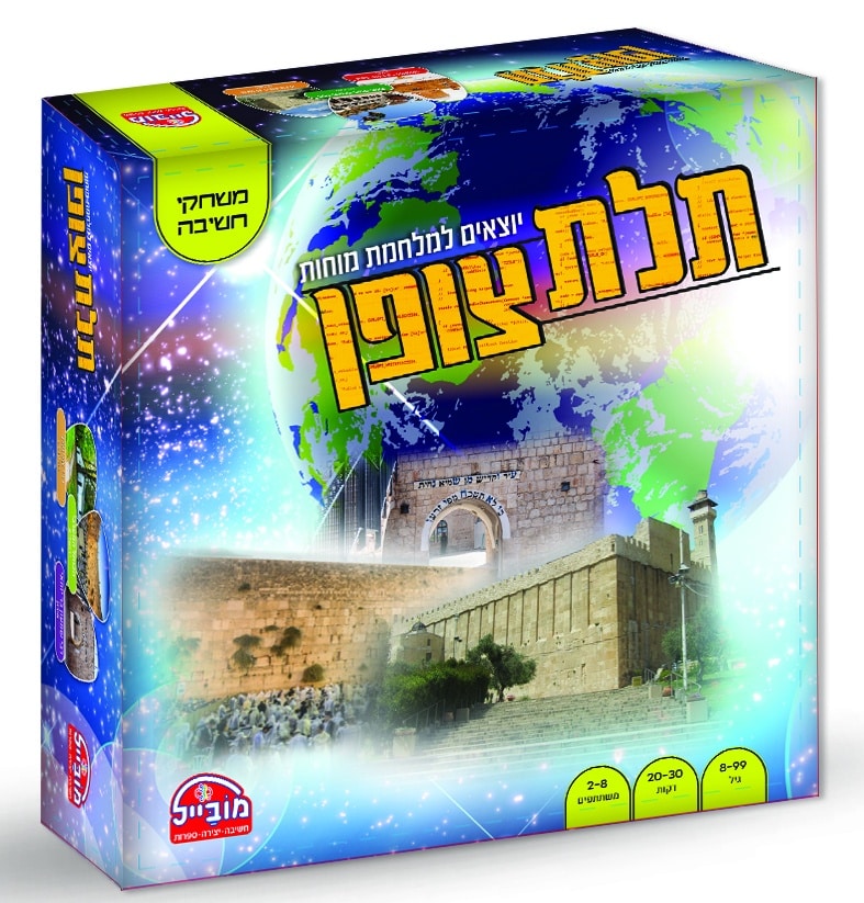 תלת צופן