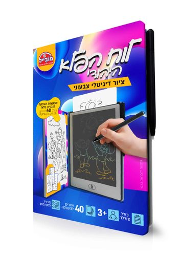 לוח הפלא היהודי