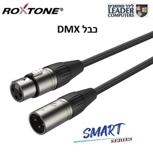 כבל בקרה DMX באורך 1 מטר | Roxtone Smart SDXX100L0010