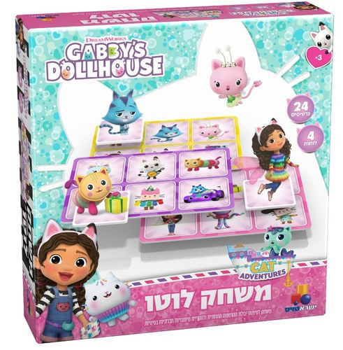 משחק לוטו - בית הבובות של גבי 