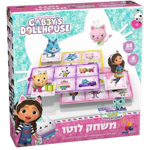 משחק לוטו - בית הבובות של גבי