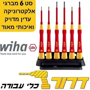 סט מברגי אלקטרוניקה איכותי PicoFinish® חשמלי Wiha 2270PK6 