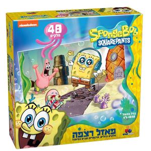 פאזל רצפה בוב ספוג – 48 חלקים