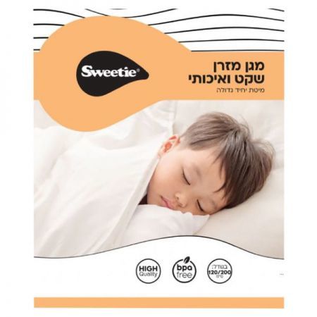 מגן מזרן עם שכבת מגבת 120X200 