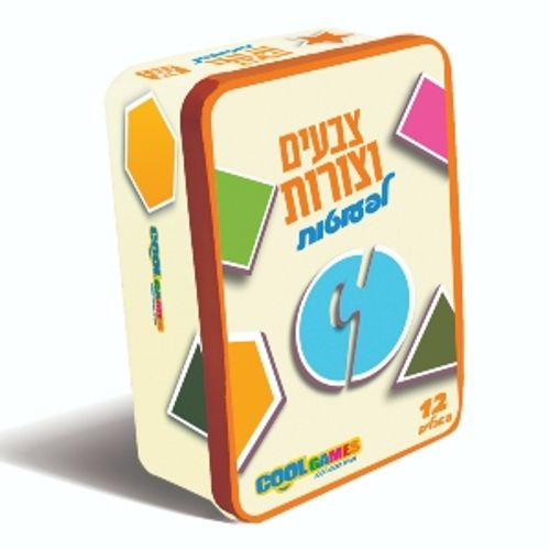 משחק קופסה - צורות וצבעים לפעוטות