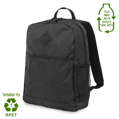 תיק גב למחשב - תיק גב עם שם