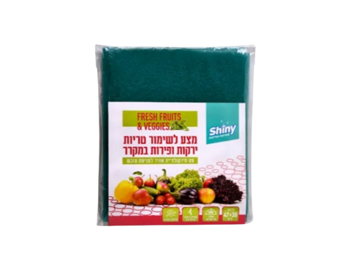 מצע לשימור טריות ירקות פירות במקרר