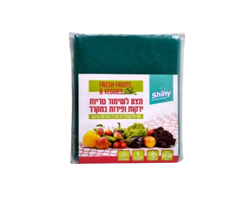 מצע לשימור טריות ירקות פירות במקרר