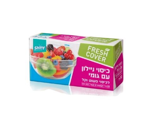כיסוי ניילון עם גומי 30 יח