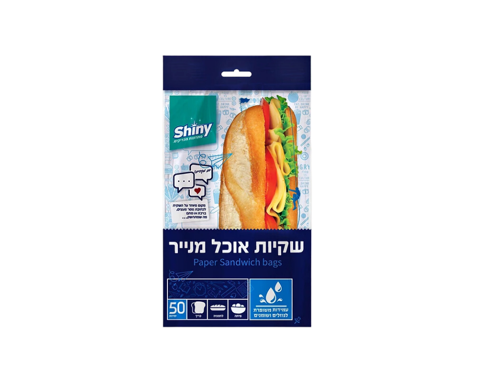 שקיות אוכל מנייר