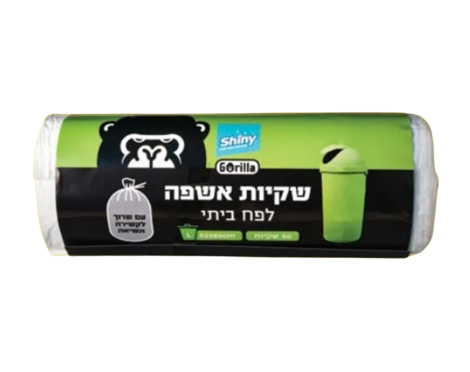 שקיות אשפה L עם שרוך