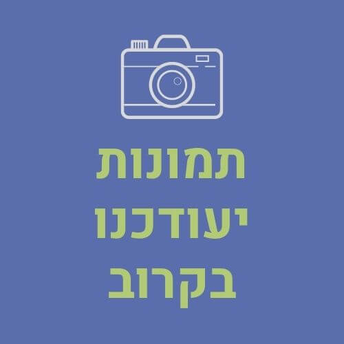 כבלים לווין תואם ביטיצ'ינו קלאסיה לבן