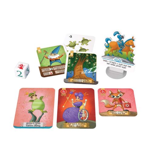 משחק קופסא - חלומות 2