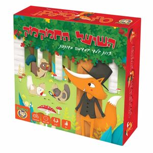 משחק קופסא בלשי אסטרטגי - השועל החמקמק