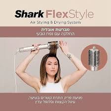 מעצב שיער Shark Flexstyle