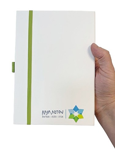 מחברת כריכה קשה A5 - ניתן להוסיף מיתוג